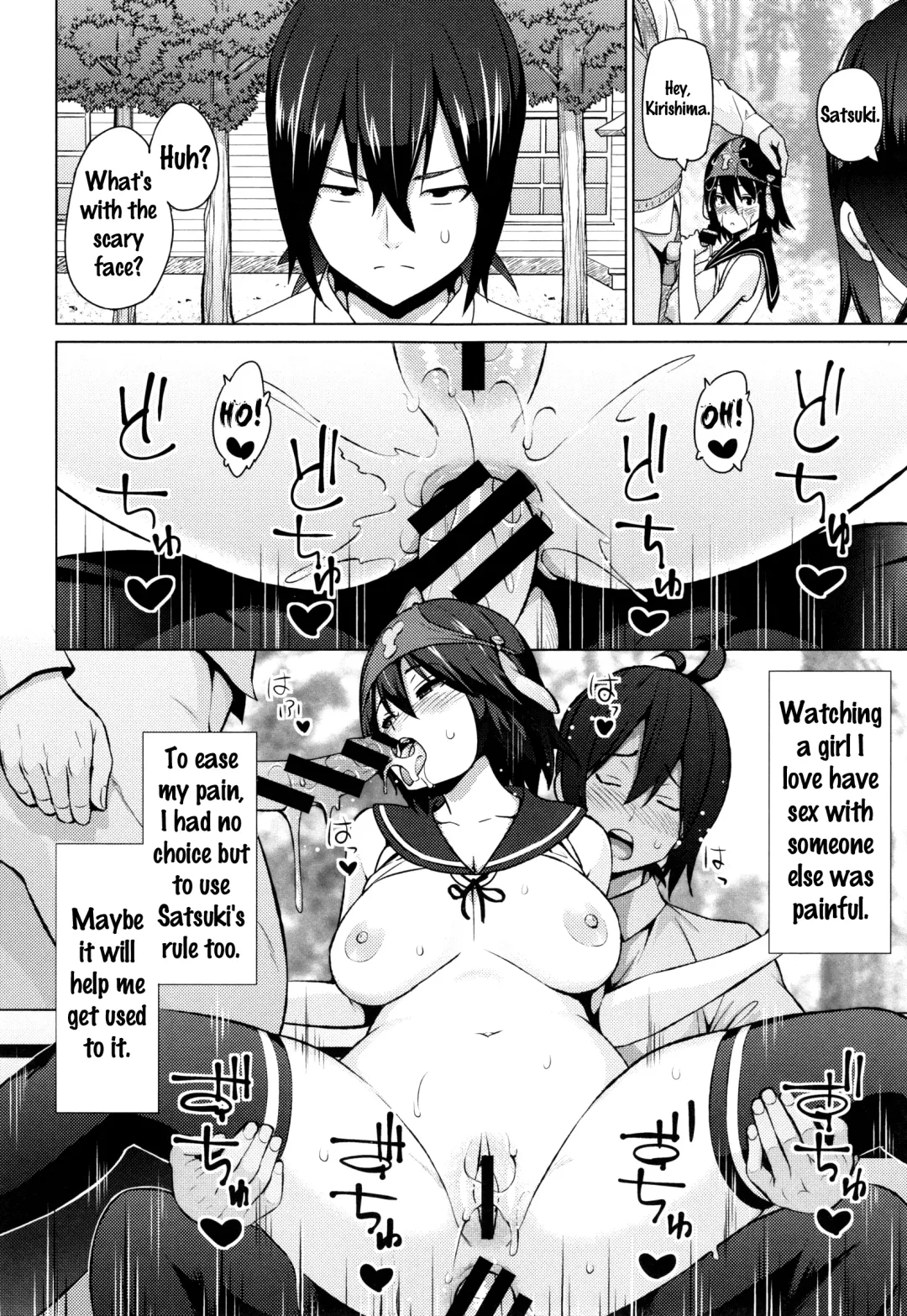 [Sanagi Torajirou] Netorare Kataomoi Fhentai - Page 122