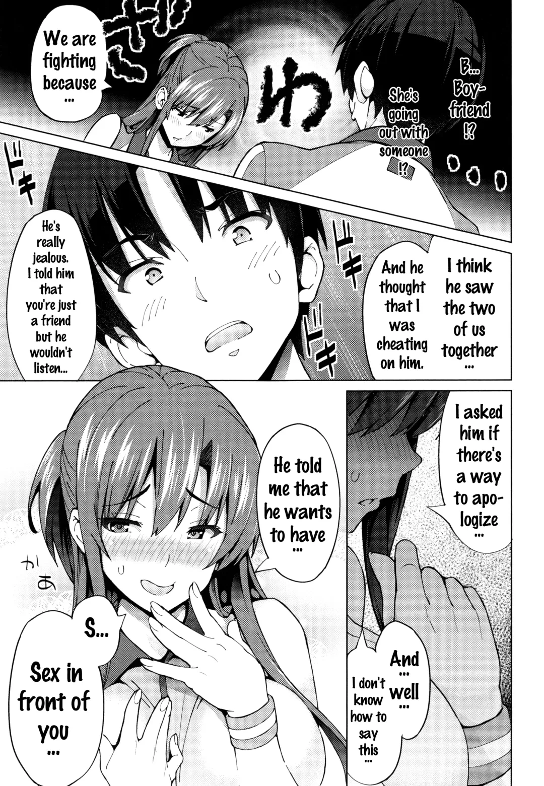 [Sanagi Torajirou] Netorare Kataomoi Fhentai - Page 133