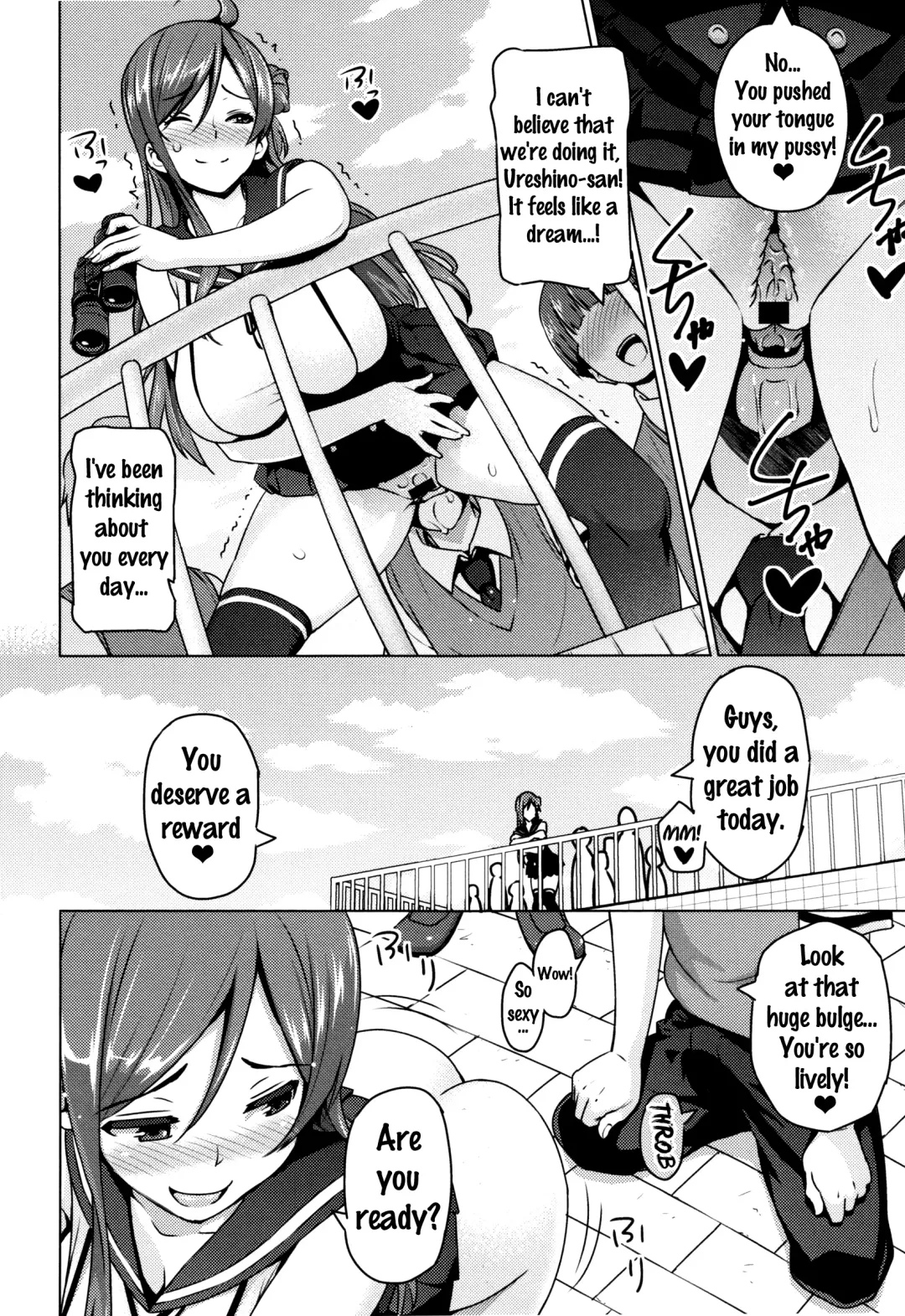 [Sanagi Torajirou] Netorare Kataomoi Fhentai - Page 18