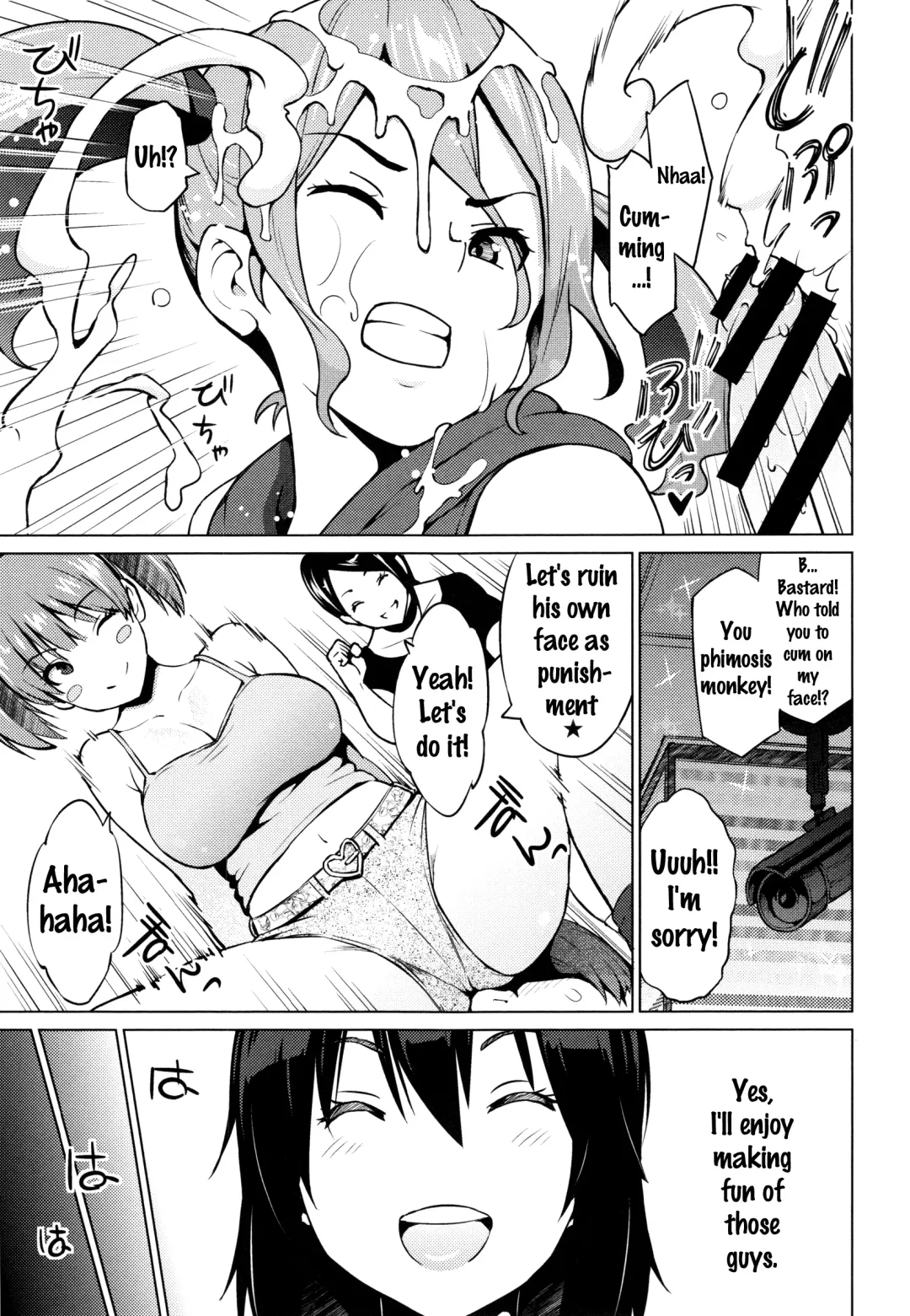 [Sanagi Torajirou] Netorare Kataomoi Fhentai - Page 39