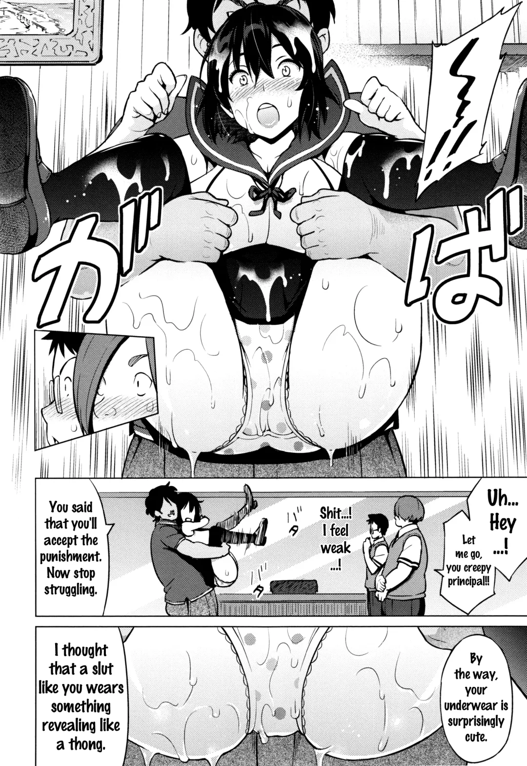 [Sanagi Torajirou] Netorare Kataomoi Fhentai - Page 44