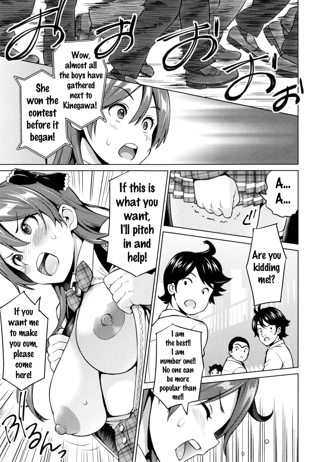 [Sanagi Torajirou] Netorare Kataomoi Fhentai - Page 74