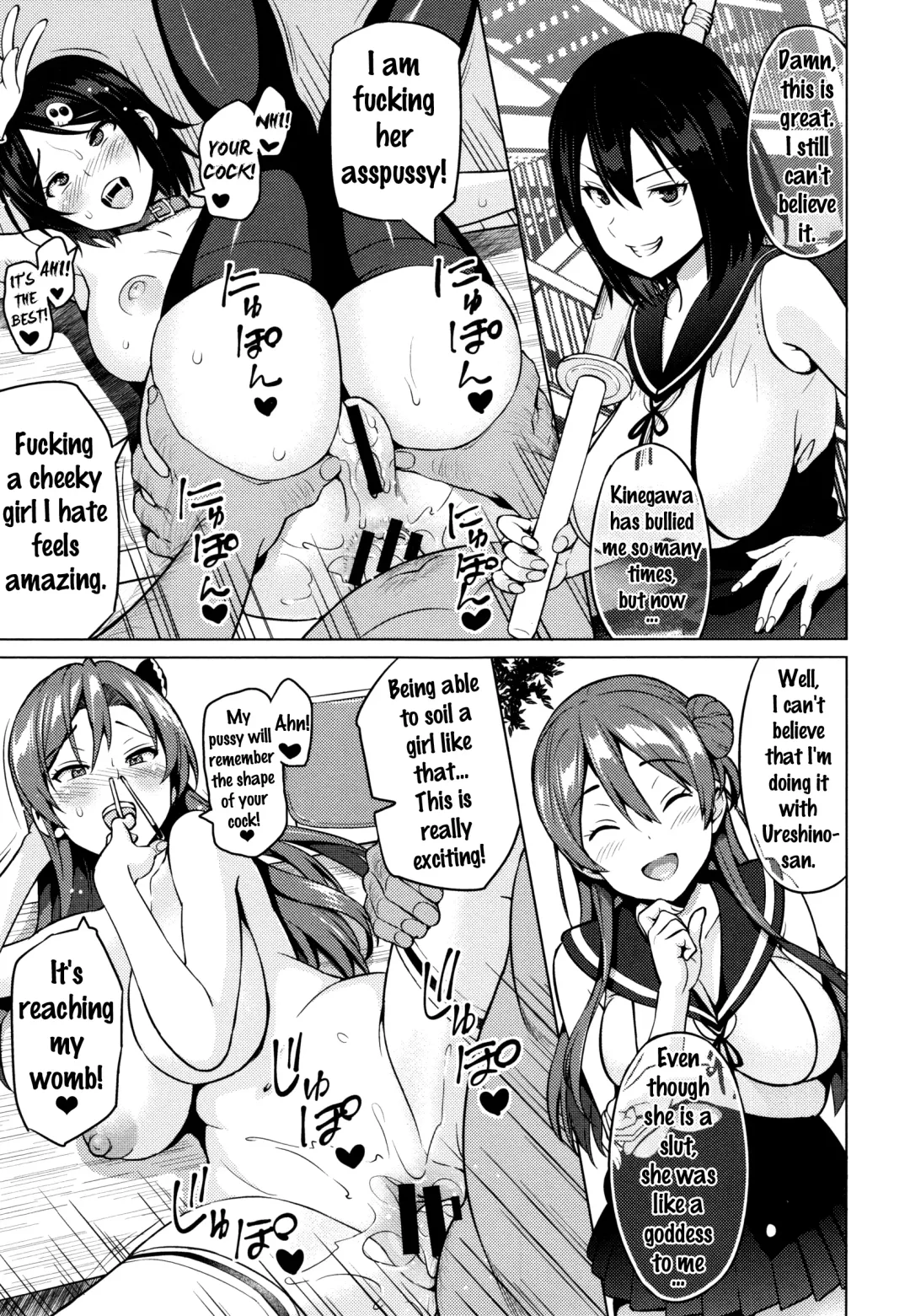 [Sanagi Torajirou] Netorare Kataomoi Fhentai - Page 90