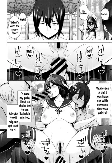 [Sanagi Torajirou] Netorare Kataomoi Fhentai - Page 122