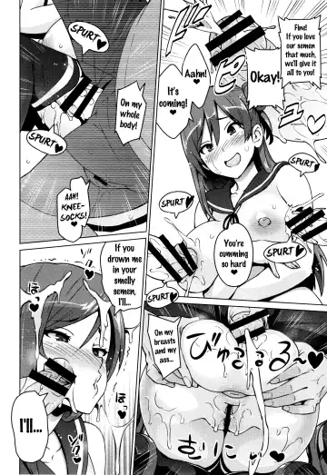 [Sanagi Torajirou] Netorare Kataomoi Fhentai - Page 24