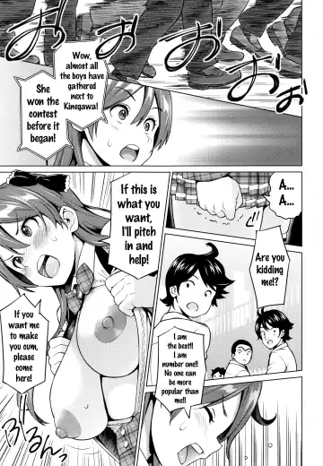 [Sanagi Torajirou] Netorare Kataomoi Fhentai - Page 74