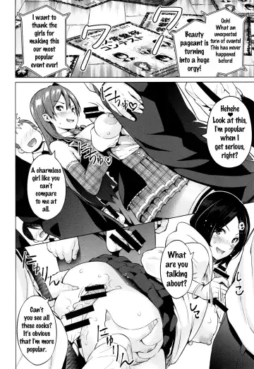 [Sanagi Torajirou] Netorare Kataomoi Fhentai - Page 75