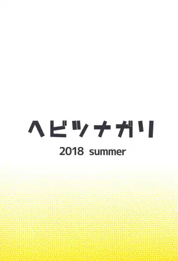 [Sgk] Midgar de Baishun Shitetara Gattsuri Otosareta Ken Fhentai - Page 26