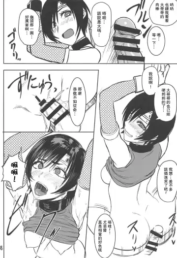 [Sgk] Midgar de Baishun Shitetara Gattsuri Otosareta Ken Fhentai - Page 9