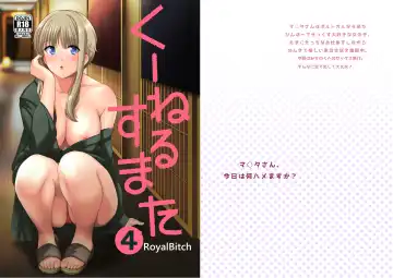 Read [Haruhisky] Ku-neru Sumata 4 - Fhentai