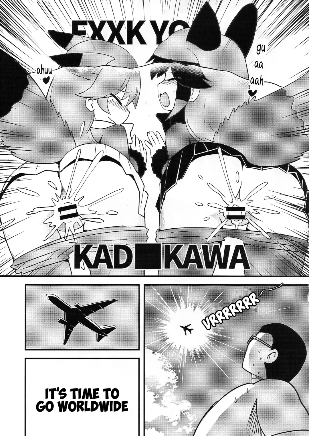 [Kazma] FXXK YOU KADOKAWA Fhentai - Page 11