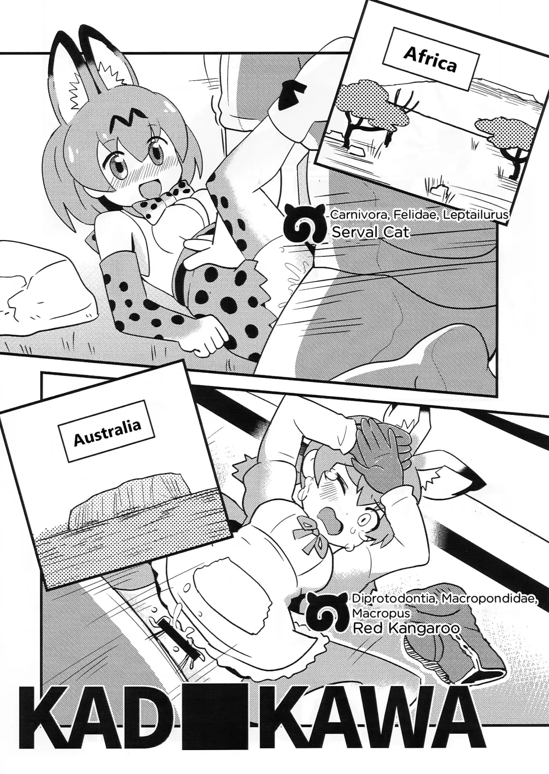 [Kazma] FXXK YOU KADOKAWA Fhentai - Page 14