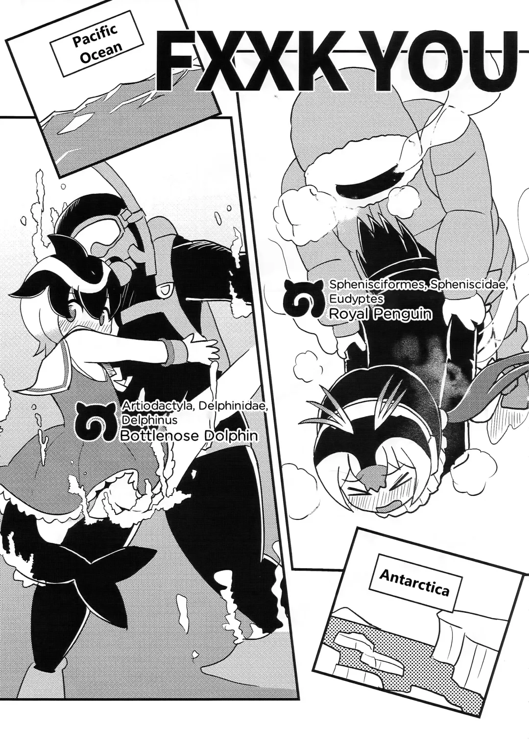 [Kazma] FXXK YOU KADOKAWA Fhentai - Page 15