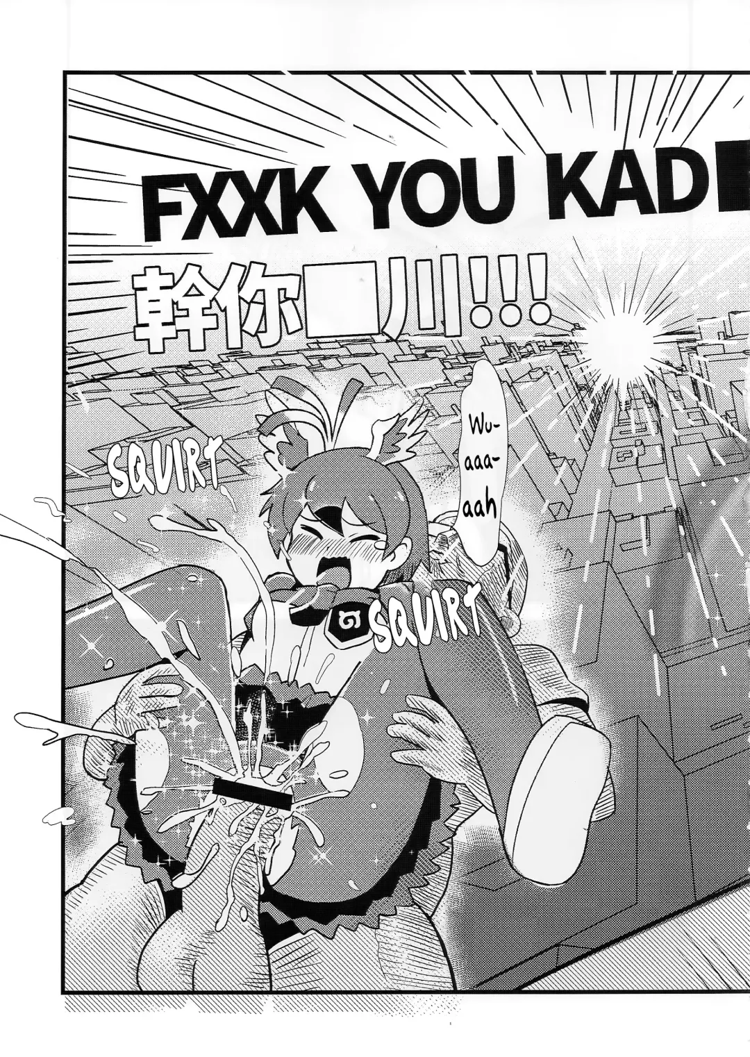 [Kazma] FXXK YOU KADOKAWA Fhentai - Page 19