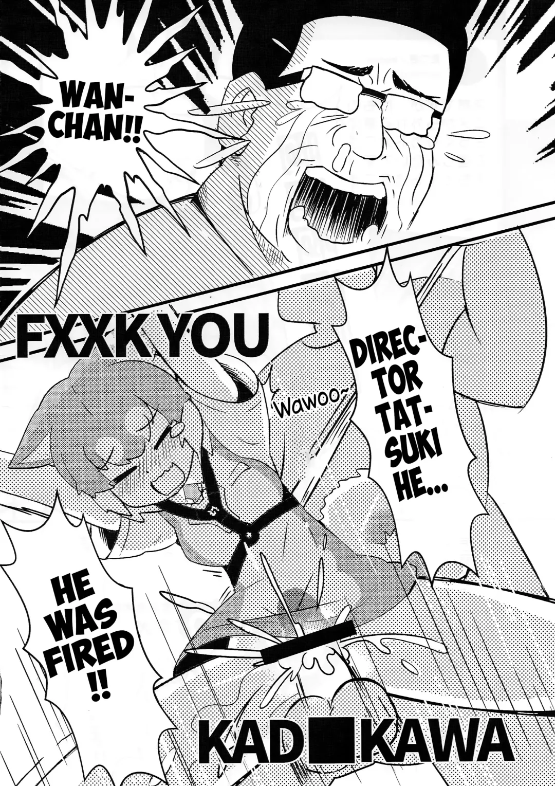 [Kazma] FXXK YOU KADOKAWA Fhentai - Page 4