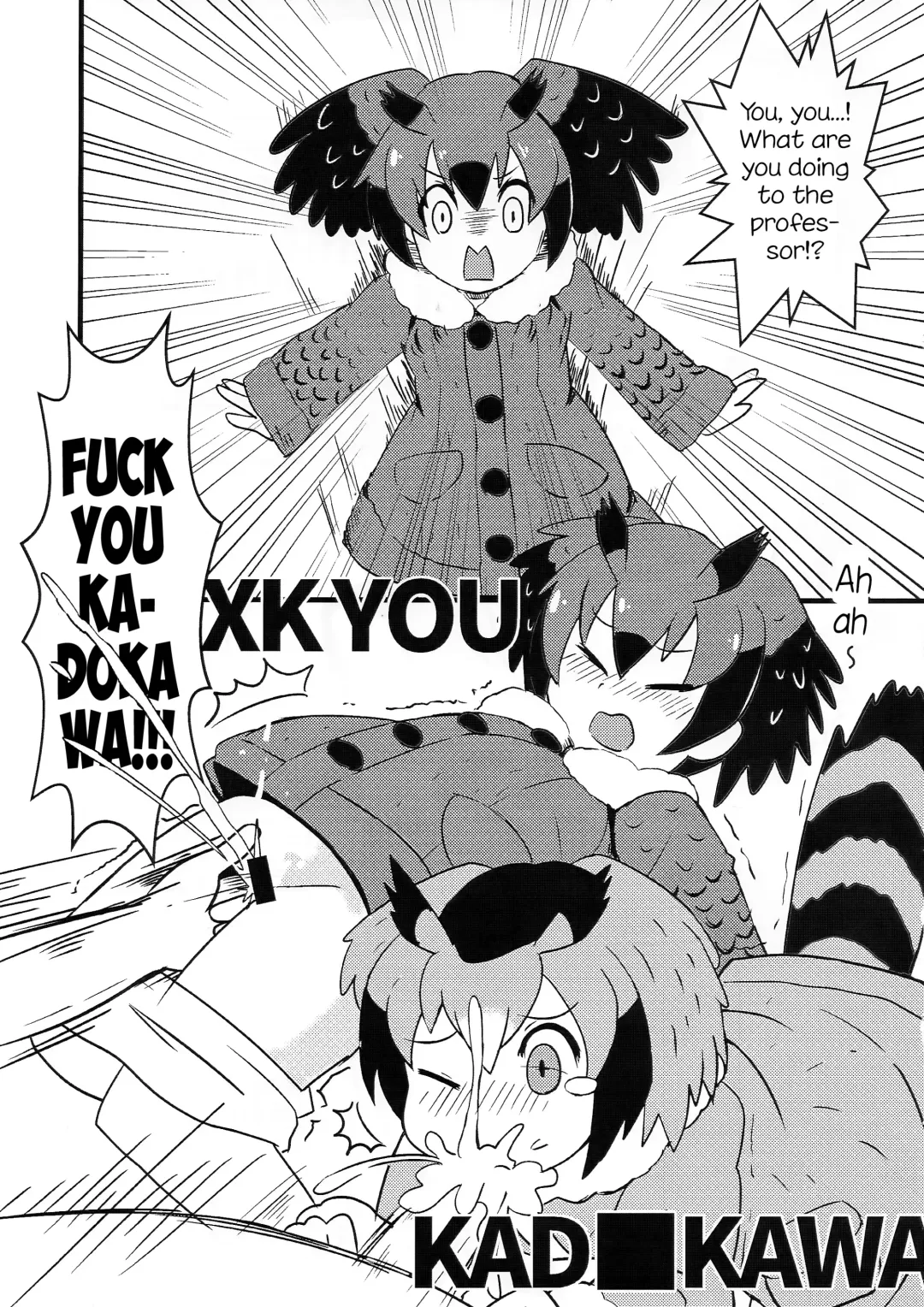 [Kazma] FXXK YOU KADOKAWA Fhentai - Page 7
