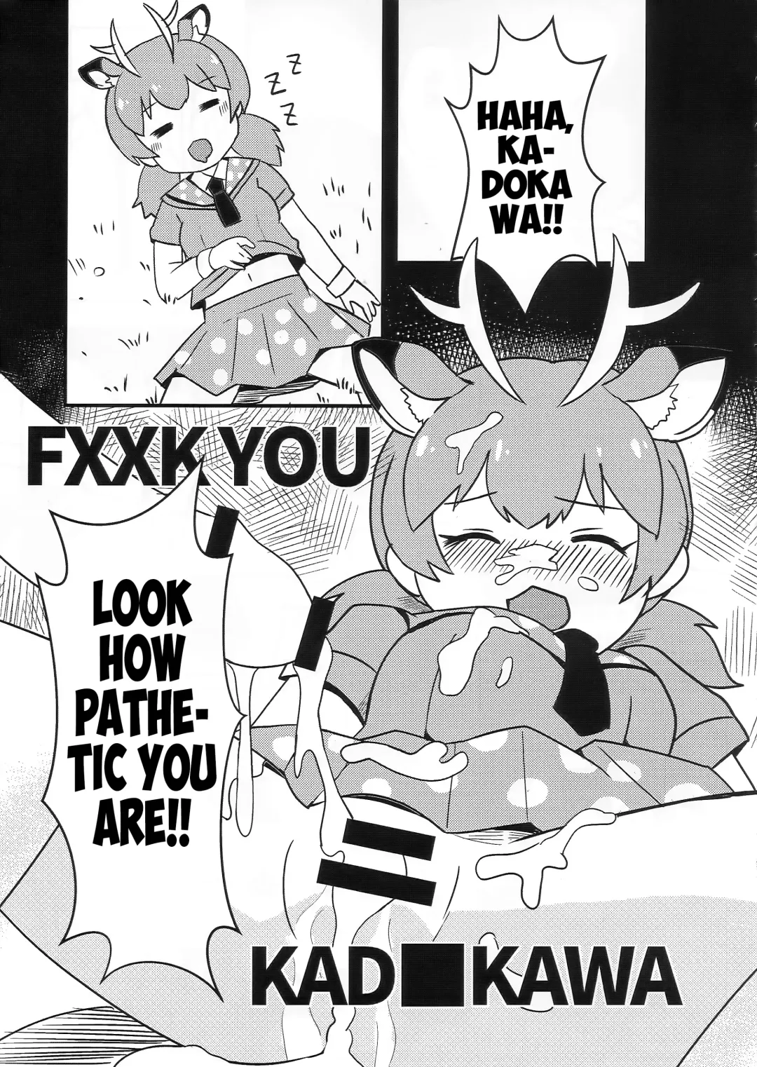 [Kazma] FXXK YOU KADOKAWA Fhentai - Page 9
