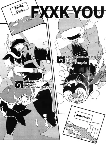 [Kazma] FXXK YOU KADOKAWA Fhentai - Page 15