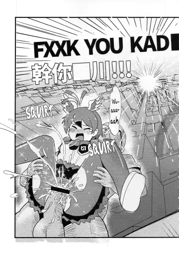 [Kazma] FXXK YOU KADOKAWA Fhentai - Page 19