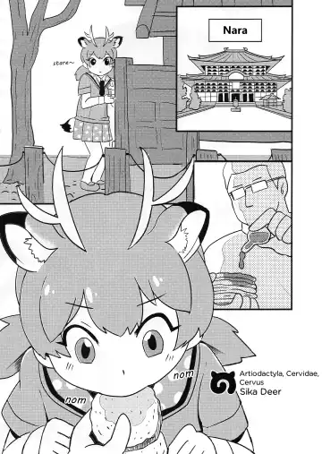 [Kazma] FXXK YOU KADOKAWA Fhentai - Page 8