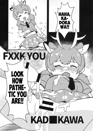 [Kazma] FXXK YOU KADOKAWA Fhentai - Page 9
