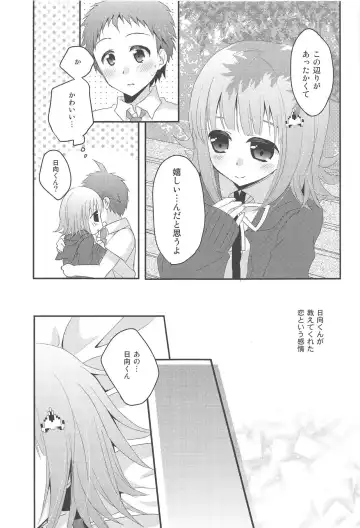 [Sakura Hiyoko] Kimi ni Okuru Love Song Fhentai - Page 9