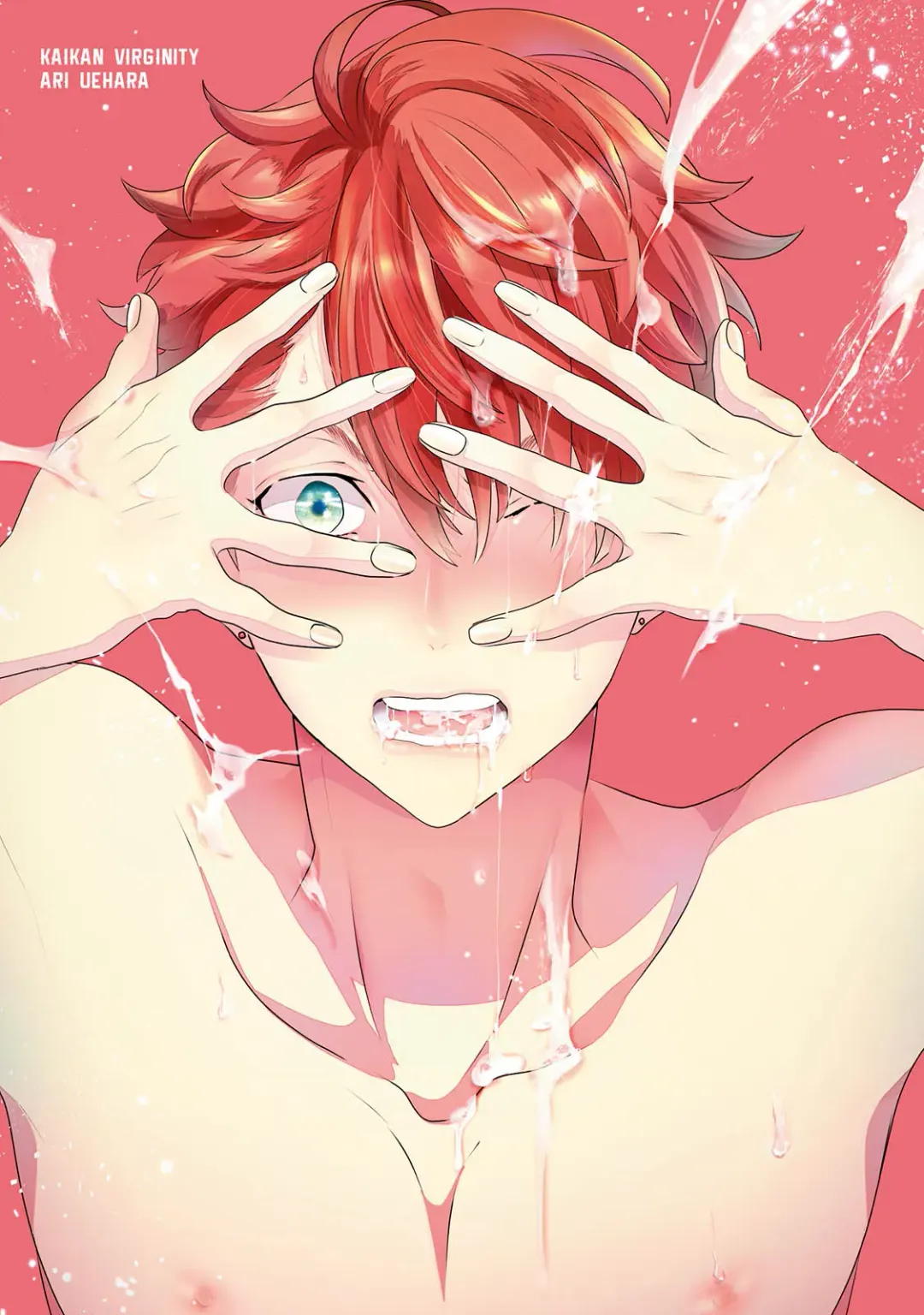[Uehara Ari] Kaikan Virginity Fhentai - Page 4