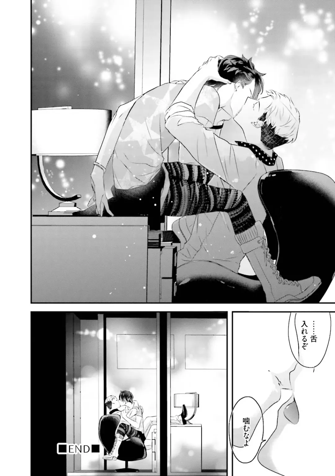 [Uehara Ari] Kaikan Virginity Fhentai - Page 57