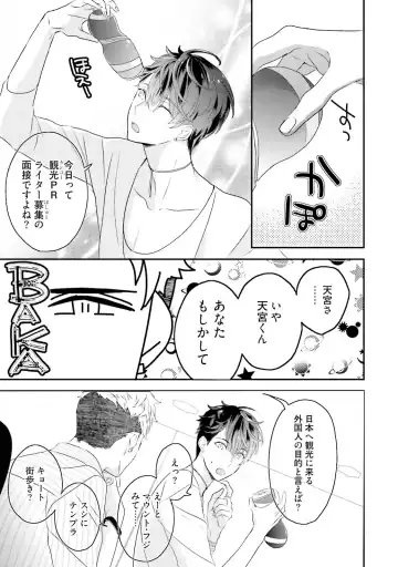 [Uehara Ari] Kaikan Virginity Fhentai - Page 14