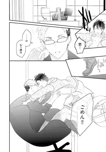 [Uehara Ari] Kaikan Virginity Fhentai - Page 143