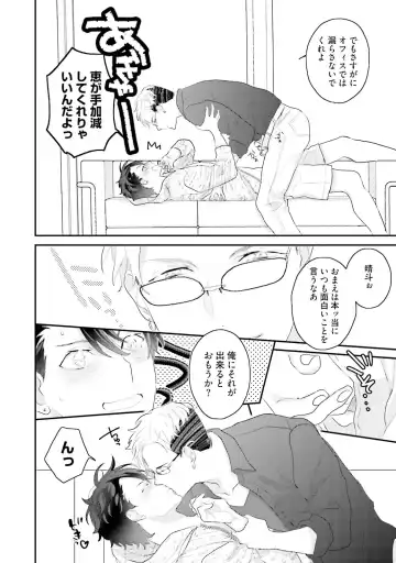 [Uehara Ari] Kaikan Virginity Fhentai - Page 147