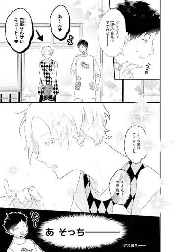 [Uehara Ari] Kaikan Virginity Fhentai - Page 162