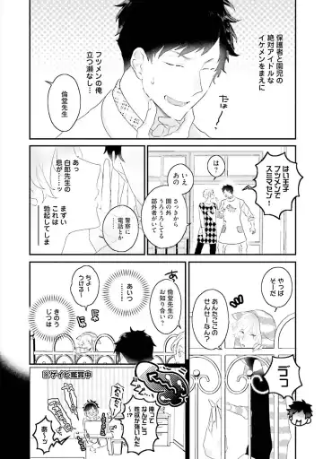 [Uehara Ari] Kaikan Virginity Fhentai - Page 163