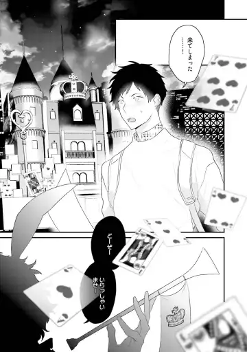 [Uehara Ari] Kaikan Virginity Fhentai - Page 172