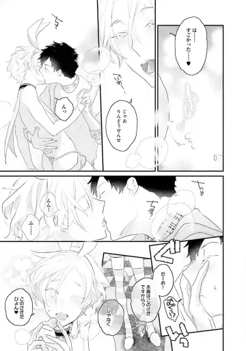 [Uehara Ari] Kaikan Virginity Fhentai - Page 180