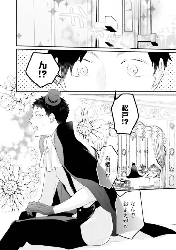 [Uehara Ari] Kaikan Virginity Fhentai - Page 181