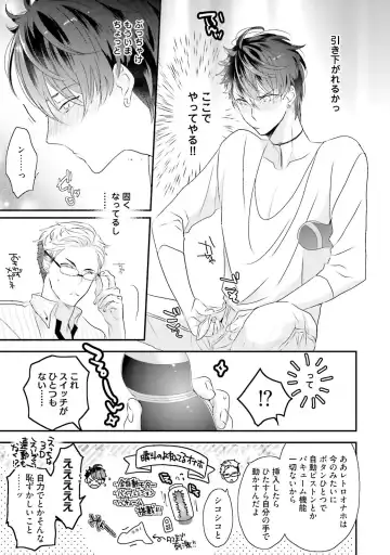 [Uehara Ari] Kaikan Virginity Fhentai - Page 20