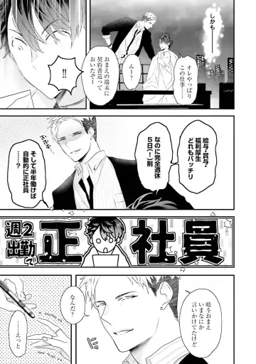 [Uehara Ari] Kaikan Virginity Fhentai - Page 34