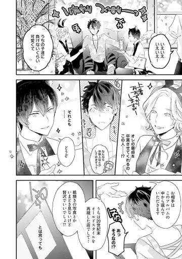 [Uehara Ari] Kaikan Virginity Fhentai - Page 37