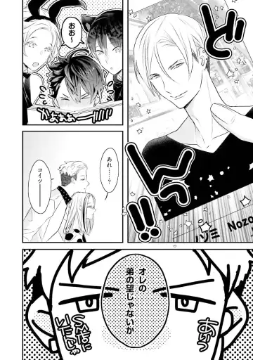 [Uehara Ari] Kaikan Virginity Fhentai - Page 39