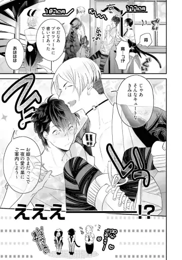 [Uehara Ari] Kaikan Virginity Fhentai - Page 42