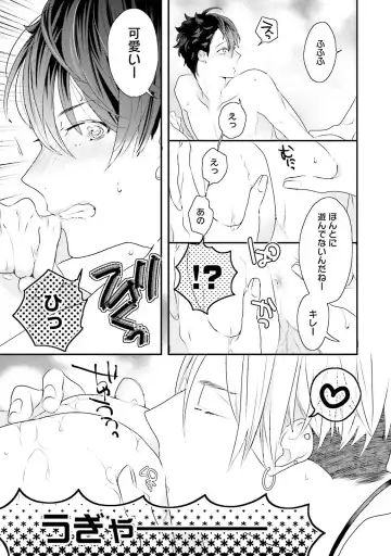 [Uehara Ari] Kaikan Virginity Fhentai - Page 50