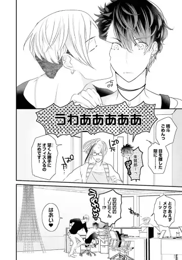 [Uehara Ari] Kaikan Virginity Fhentai - Page 65