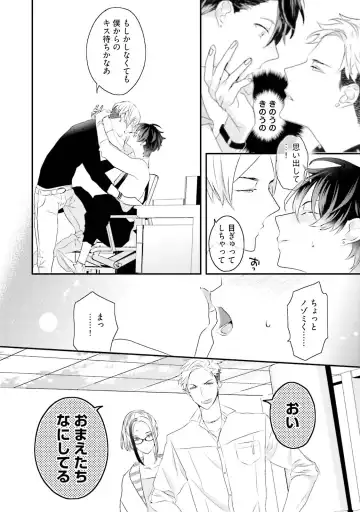 [Uehara Ari] Kaikan Virginity Fhentai - Page 67