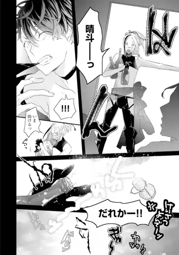 [Uehara Ari] Kaikan Virginity Fhentai - Page 95