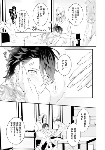 [Uehara Ari] Kaikan Virginity Fhentai - Page 96