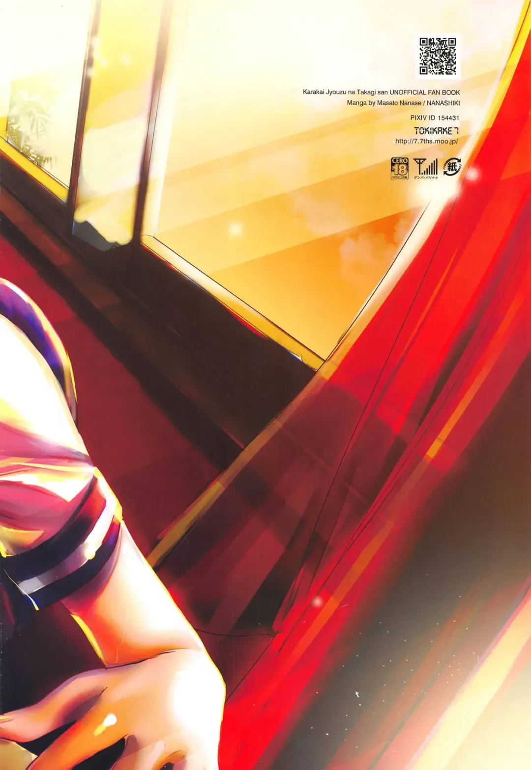 [Nanase Masato] XXXX Jouzu no Takagi-san Fhentai - Page 30