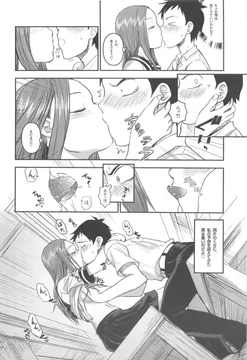 [Nanase Masato] XXXX Jouzu no Takagi-san Fhentai - Page 11
