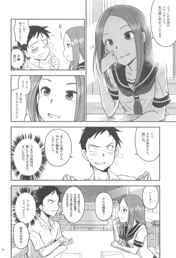 [Nanase Masato] XXXX Jouzu no Takagi-san Fhentai - Page 3