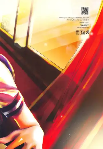 [Nanase Masato] XXXX Jouzu no Takagi-san Fhentai - Page 30